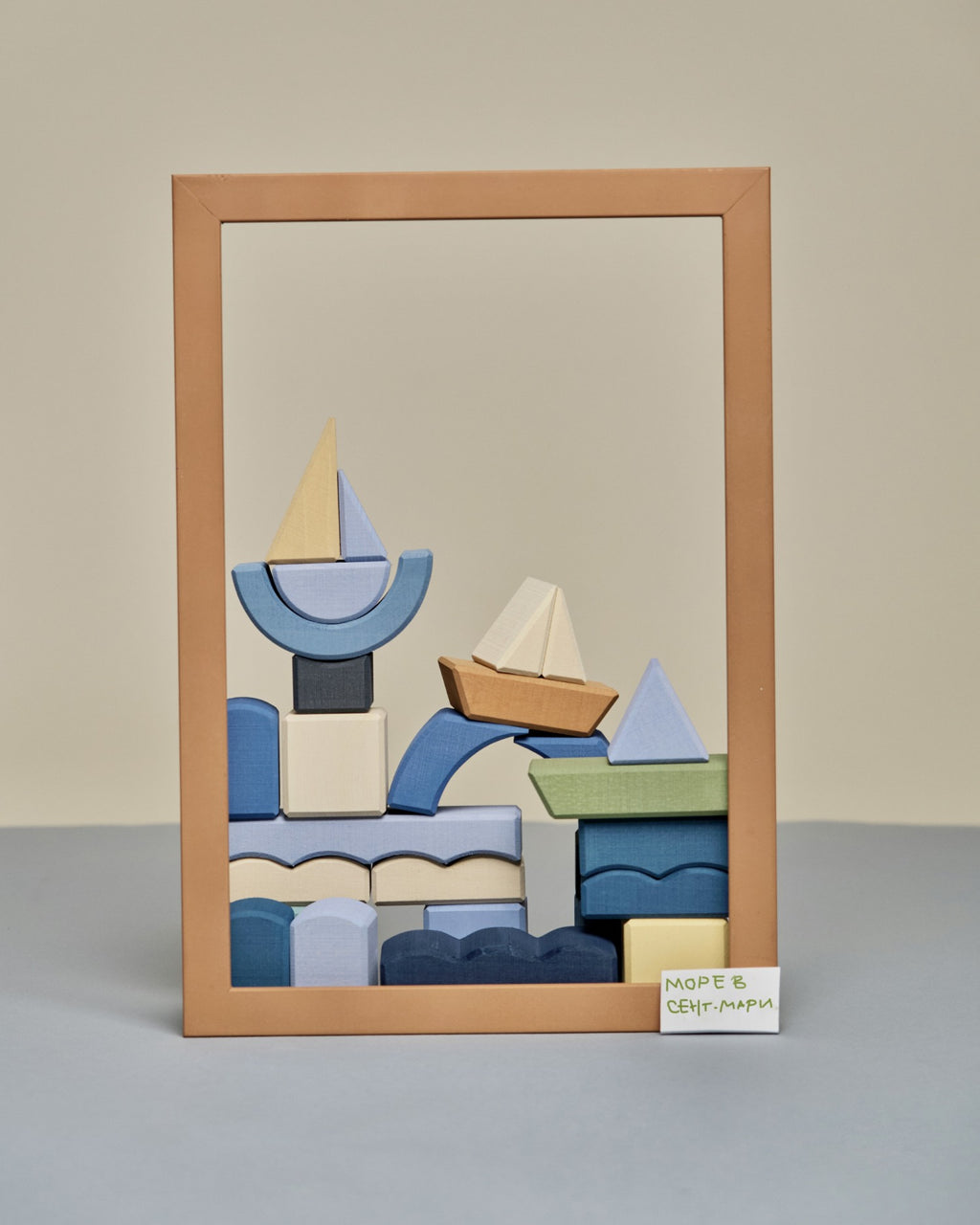 Houten bouwblokken – The Sea at Sainte Marie – Open-ended play – Raduga Grëz